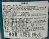 Costco 开市客 KIRKLAND 科克兰漱口水劲凉薄荷配方 1.5L*3瓶 商品缩略图2
