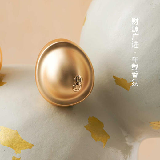 万事利车载香氛礼盒-《财源广进》 商品图1