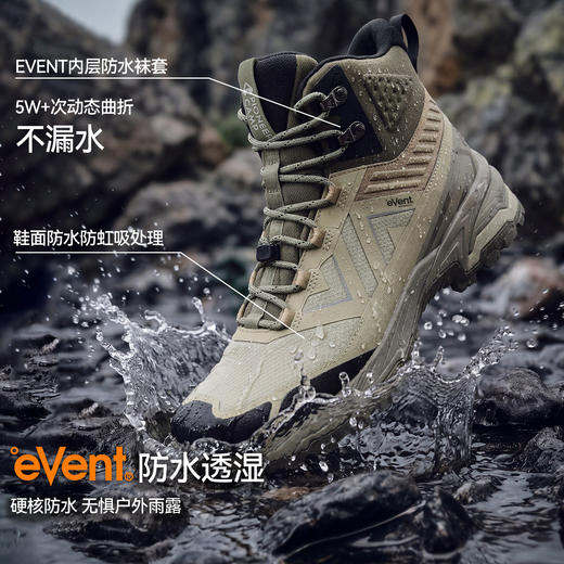 【山猫徒步鞋】拓路者eVent防水透气户外中帮登山鞋抓地防滑耐磨 商品图2