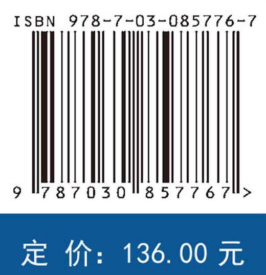 煤矿瓦斯防治理论与技术 王凯等 9787030857767 商品图4