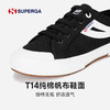 【意大利国民品牌】SUPERGA 经典款燕尾运动德训鞋 舒适透气 防滑耐磨 2色可选 商品缩略图1
