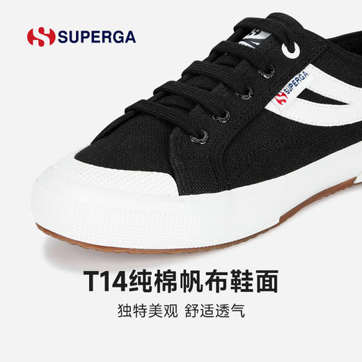 【意大利国民品牌】SUPERGA 经典款燕尾运动德训鞋 舒适透气 防滑耐磨 2色可选 商品图1