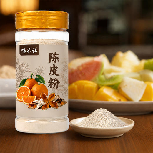 正宗陈皮粉沾芭乐沾水果专用广西酸嘢水果捞陈皮粉果切撒料番石榴 商品图3
