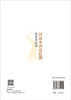 河流水环境监测技术及应用 贾瑞宝 9787030842145 商品缩略图1