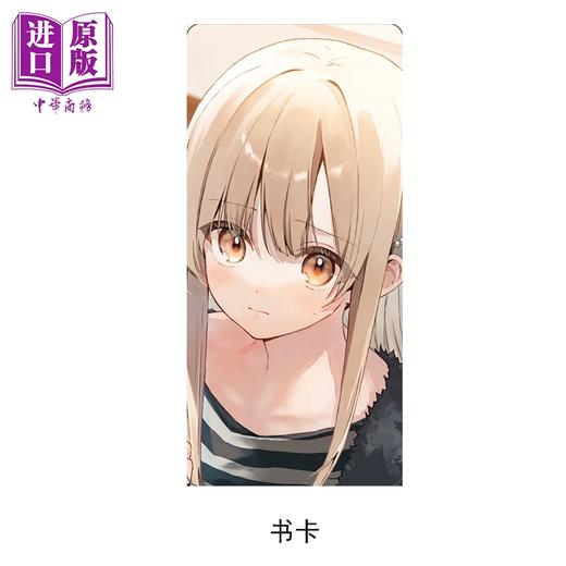 预售 【中商原版】轻小说 关于我在无意间被隔壁的天使变成废柴这件事 首刷限定版 第12集 佐伯さん 台版轻小说 东立出版 商品图2