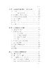 社会语音学 商品缩略图3