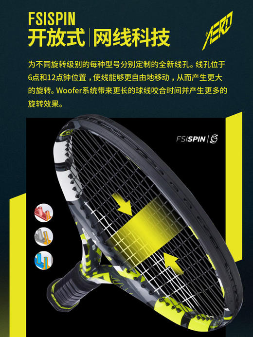 百宝力网球拍阿尔卡拉斯美网夺冠拍新款PA纳达尔babolat PA RAFA 商品图6