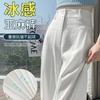卷卷紫天丝棉麻高腰垂感老钱风阔腿裤 柔软细腻透气 后松紧腰包容不同身材 显瘦百搭【藏蓝色M、L、XL预售15天发货，下单注意】 商品缩略图2
