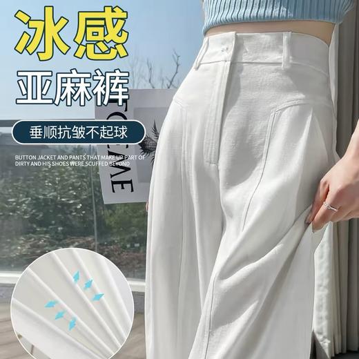 卷卷紫天丝棉麻高腰垂感老钱风阔腿裤 柔软细腻透气 后松紧腰包容不同身材 显瘦百搭【藏蓝色M、L、XL预售15天发货，下单注意】 商品图2