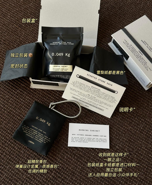 泰国订单copenn 车载香氛/衣橱香氛三个香调062409 商品图5