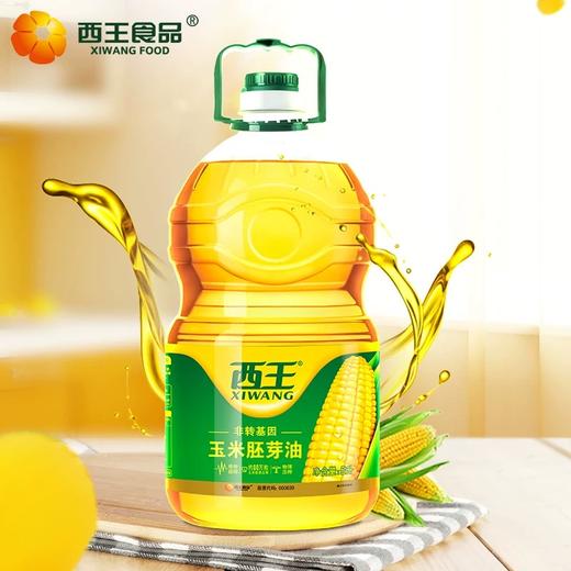 西王非转基因玉米胚芽油 5L/壶（保质期到2027年2月14日，介意勿拍） 商品图1