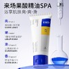 【超值赠品】EHD 果酸嫩滑香氛磨砂膏 柔滑嫩肤 清爽不腻 200g/支 商品缩略图0
