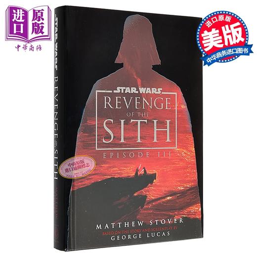 【中商原版】星球大战 西斯的复仇 豪华版 Star Wars: Revenge of the Sith Episode III 英文原版 Matthew Stover 影视小说 商品图0