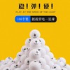 挺拔雷电一星乒乓球新材料有缝40+训练球发球机用球多球100个装 商品缩略图0