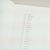中国人的心灵——三千年理智与情感(平装本) 商品缩略图12