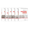 柔性直流电网工程技术丛书【全套6本】 商品缩略图0