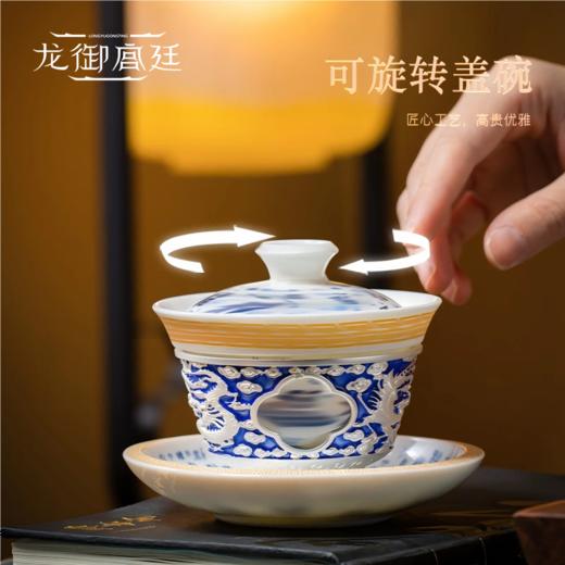 龙御宫廷·福瑞龙凤鎏金/鎏银茶具 德化陶瓷 匠心手作 鎏金/鎏银工艺 润滑透亮 杯身可旋转 倒热水变色 商品图1