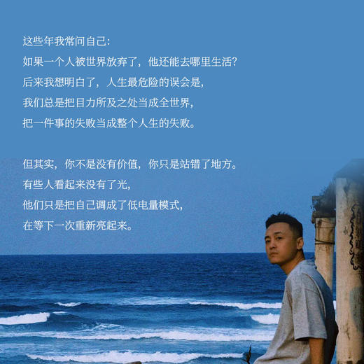 早上好 岛上好 商品图6