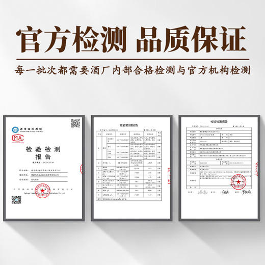 五粮液股份公司出品·感恩流金岁月礼盒 52度浓香型白酒 纯粮固态 入口绵甜 酒质醇厚 商品图10