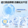 杰士邦医用人体润滑剂（水润型）120g 商品缩略图3
