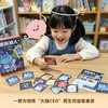 亲子桌游 星际猎人 执行功能训练让孩子学得快 懂变通 更自律 爱贝睿 智研家 儿童专注力 自控力 记忆力 益智玩具 桌游手工游戏书 商品缩略图2
