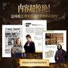 哈利波特 与魔法有关的100件物品 华纳官方授权哈利波特周边书J.K.罗琳精装典藏道具设定霍格沃茨入学信死亡圣器魂器幕后 商品缩略图4