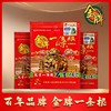金牌一条根 台湾进口 百年老牌口碑王 金门筋骨守护神 5贴/袋 商品缩略图4