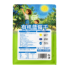 T醇粹农法50g有机蓝莓干 商品缩略图1