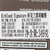 Costco 开市客 KIRKLAND 科克兰黑胡椒粉 349g*1瓶 商品缩略图4