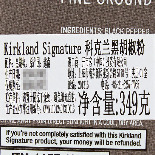 Costco 开市客 KIRKLAND 科克兰黑胡椒粉 349g*1瓶 商品图4