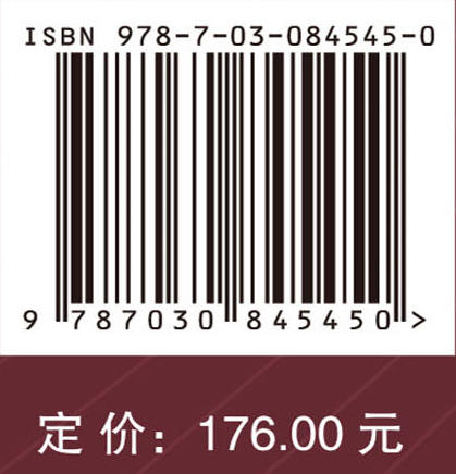 新时代推动西部大开发中的产业高质量发展研究 高煜 9787030845450 商品图4