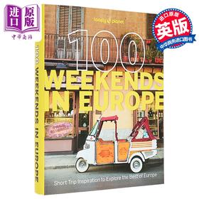 预售 【中商原版】孤独星球 欧洲100个周末 旅行攻略 100 Weekends in Europe 英文原版 Lonely Planet 旅游指南