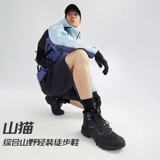 【山猫徒步鞋】拓路者eVent防水透气户外中帮登山鞋抓地防滑耐磨 商品图4