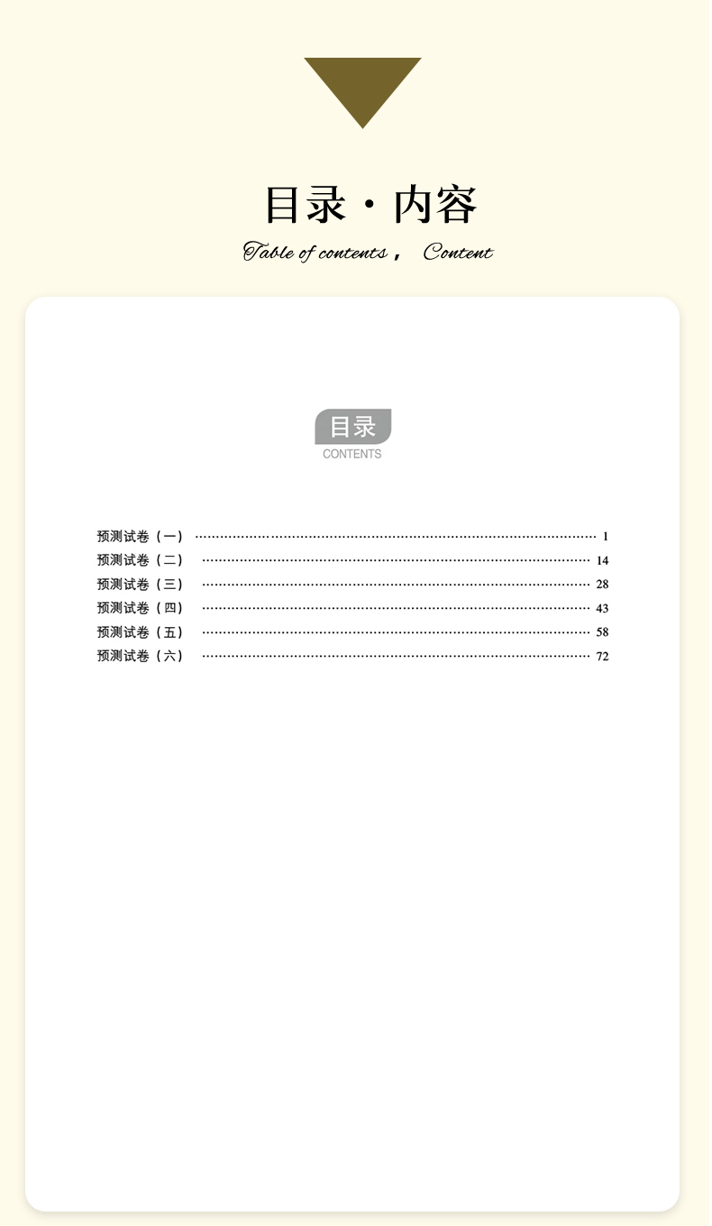 9787559124821_06.jpg