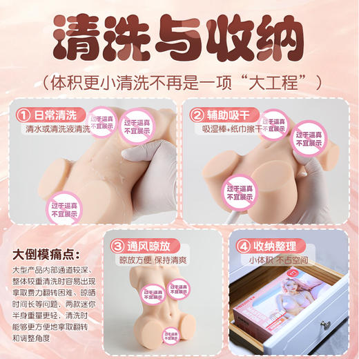 【男用器具】谜姬 姿势美臀 萌萌小师妹阴臀倒模 商品图4