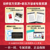 【新东方】剑桥雅思官方真题集21 学术类 及 精讲 商品缩略图2