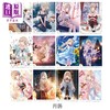 预售 【中商原版】轻小说 关于我在无意间被隔壁的天使变成废柴这件事 首刷限定版 第12集 佐伯さん 台版轻小说 东立出版 商品缩略图4