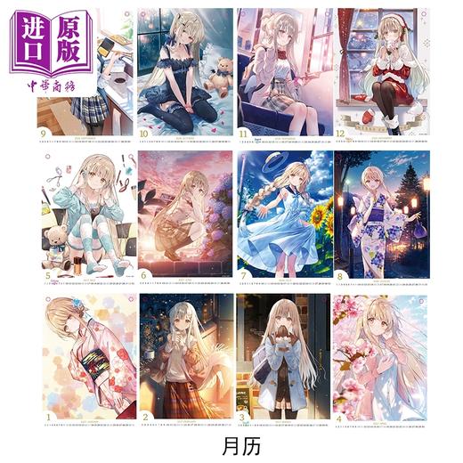 预售 【中商原版】轻小说 关于我在无意间被隔壁的天使变成废柴这件事 首刷限定版 第12集 佐伯さん 台版轻小说 东立出版 商品图4