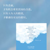 早上好 岛上好 商品缩略图5