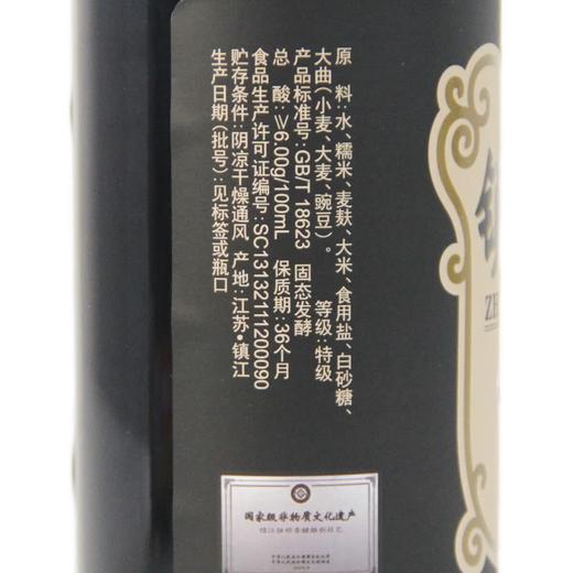 Costco 开市客 恒顺香醋 550ml*2瓶 商品图5