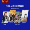 金牌一条根 台湾进口 百年老牌口碑王 金门筋骨守护神 5贴/袋 商品缩略图5
