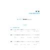 全国卷高考考什么：2022-2026五年真题全解全析（数学）/配视频讲解/新高考红宝书/试题由浅入深/洞悉命题意图/通法夯实基础 商品缩略图1