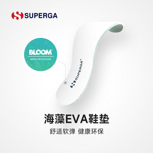 【意大利国民品牌】SUPERGA 经典款燕尾运动德训鞋 舒适透气 防滑耐磨 2色可选 商品图2