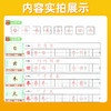 2026秋壹字匠心规范字同步书写能手荆霄鹏书小学生字帖一年级二三四五六七八年级上册正楷人教版教材同步字帖 商品缩略图1