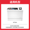 绘威W2000A硒鼓适用HPM751dn/751n 商品缩略图0