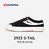 【意大利国民品牌】SUPERGA 经典款燕尾运动德训鞋 舒适透气 防滑耐磨 2色可选 商品缩略图0