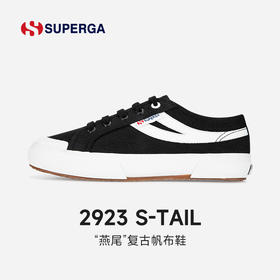 【意大利国民品牌】SUPERGA 经典款燕尾运动德训鞋 舒适透气 防滑耐磨 2色可选