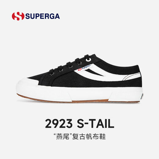 【意大利国民品牌】SUPERGA 经典款燕尾运动德训鞋 舒适透气 防滑耐磨 2色可选 商品图0