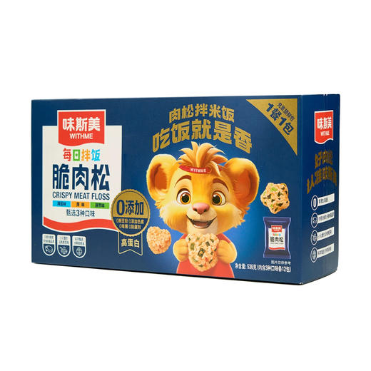 Costco 开市客 味斯美脆肉松组合装 536g 商品图1