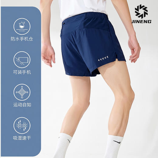 【低价清仓】迈路士积能三分裤（带内衬）透气马拉松男女健身运动口袋跑步短裤 商品图2